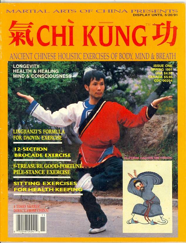 Spring 1991 Chi Kung